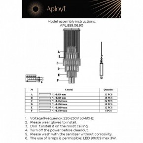 Подвесная люстра Aployt Francesca APL.859.06.90 в Талице - talica.ok-mebel.com | фото 13