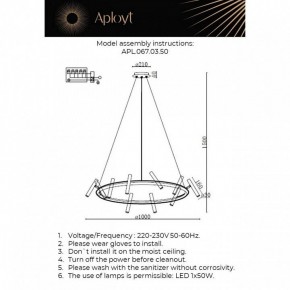 Подвесная люстра Aployt Honor APL.067.03.50 в Талице - talica.ok-mebel.com | фото 12