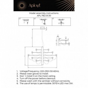 Подвесная люстра Aployt Izeult APL.782.03.30 в Талице - talica.ok-mebel.com | фото 13