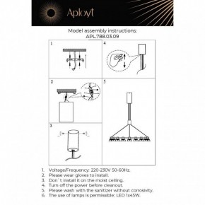 Подвесная люстра Aployt Rezeda APL.788.03.09 в Талице - talica.ok-mebel.com | фото 13