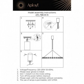Подвесная люстра Aployt Rezeda APL.788.03.15 в Талице - talica.ok-mebel.com | фото 13