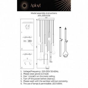 Подвесная люстра Aployt Silveyn APL.059.03.56 в Талице - talica.ok-mebel.com | фото 3