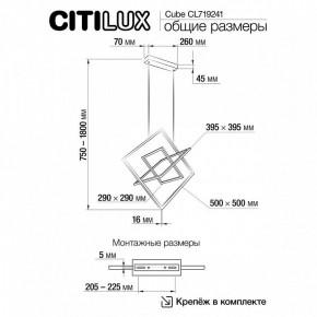 Подвесная люстра Citilux Cube CL719241 в Талице - talica.ok-mebel.com | фото 9