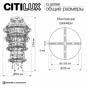 Подвесная люстра Citilux ETERA CL322090 в Талице - talica.ok-mebel.com | фото 7