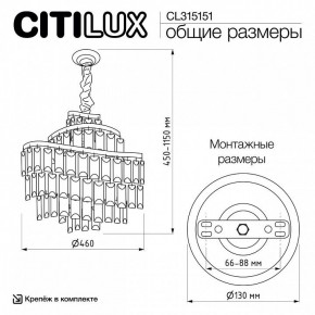 Подвесная люстра Citilux Naiad CL315151 в Талице - talica.ok-mebel.com | фото 5