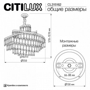 Подвесная люстра Citilux Naiad CL315162 в Талице - talica.ok-mebel.com | фото 7