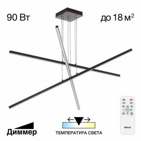 Подвесная люстра Citilux Стиг CL203231 в Талице - talica.ok-mebel.com | фото 2