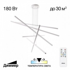Подвесная люстра Citilux Стиг CL203260 в Талице - talica.ok-mebel.com | фото 2