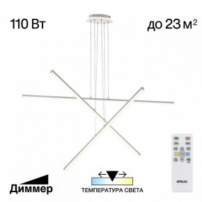 Подвесная люстра Citilux Trent CL203730 в Талице - talica.ok-mebel.com | фото 3