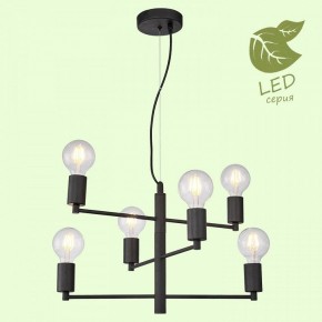Подвесная люстра Lussole Huron GRLSP-8156 в Талице - talica.ok-mebel.com | фото 3