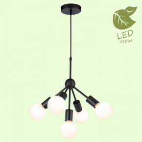 Подвесная люстра Lussole Kenner GRLSP-8271 в Талице - talica.ok-mebel.com | фото 3