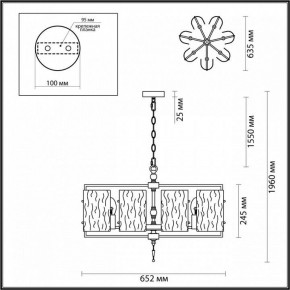 Подвесная люстра Odeon Light Elegante 4878/7 в Талице - talica.ok-mebel.com | фото 4