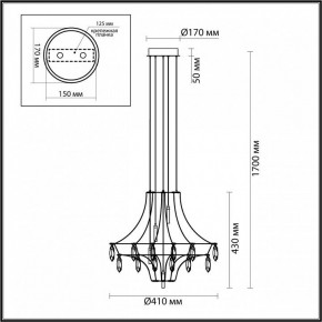 Подвесная люстра Odeon Light Flamenco 7000/35L в Талице - talica.ok-mebel.com | фото 6