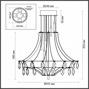 Подвесная люстра Odeon Light Flamenco 7000/51CL в Талице - talica.ok-mebel.com | фото 6