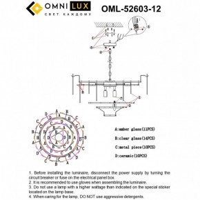 Подвесная люстра Omnilux Casanuova OML-52603-12 в Талице - talica.ok-mebel.com | фото 8