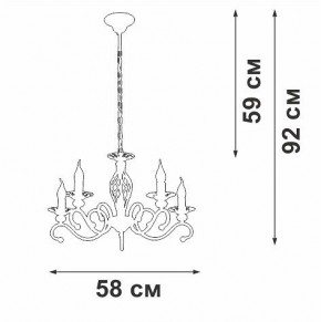 Подвесная люстра Vitaluce V1692 V1692-0/5 в Талице - talica.ok-mebel.com | фото 5