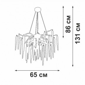 Подвесная люстра Vitaluce V2875 V2875-8/7S в Талице - talica.ok-mebel.com | фото 3