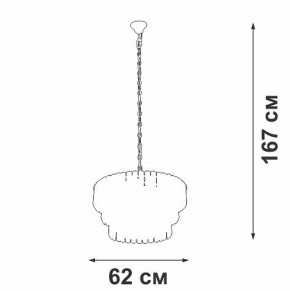 Подвесная люстра Vitaluce V5353 V5353-8/11 в Талице - talica.ok-mebel.com | фото 3