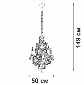 Подвесная люстра Vitaluce V5815 V5815-7/6 в Талице - talica.ok-mebel.com | фото 4