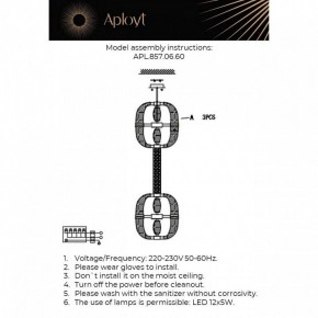 Подвесной светильник Aployt Aleksandra APL.857.06.60 в Талице - talica.ok-mebel.com | фото 13