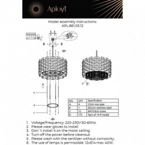 Подвесной светильник Aployt Felikayt APL.861.03.12 в Талице - talica.ok-mebel.com | фото 3