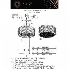 Подвесной светильник Aployt Felikayt APL.861.03.18 в Талице - talica.ok-mebel.com | фото 3