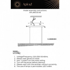 Подвесной светильник Aployt Klemens APL.660.03.48 в Талице - talica.ok-mebel.com | фото 3