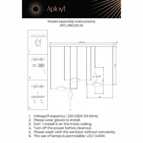 Подвесной светильник Aployt Krysia APL.060.03.45 в Талице - talica.ok-mebel.com | фото 11