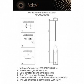 Подвесной светильник Aployt Krysia APL.060.06.08 в Талице - talica.ok-mebel.com | фото 4