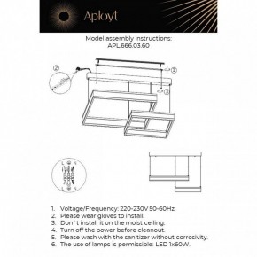 Подвесной светильник Aployt Lor APL.666.03.60 в Талице - talica.ok-mebel.com | фото 2