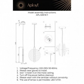 Подвесной светильник Aployt Lorentayn APL.328.16.11 в Талице - talica.ok-mebel.com | фото 3