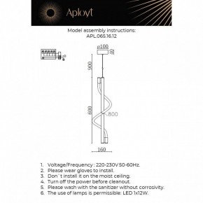 Подвесной светильник Aployt Luki APL.065.16.12 в Талице - talica.ok-mebel.com | фото 11