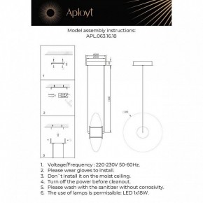 Подвесной светильник Aployt Maritt APL.063.16.18 в Талице - talica.ok-mebel.com | фото 4