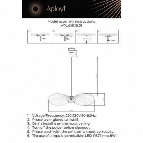 Подвесной светильник Aployt Marlena APL.656.16.01 в Талице - talica.ok-mebel.com | фото 2