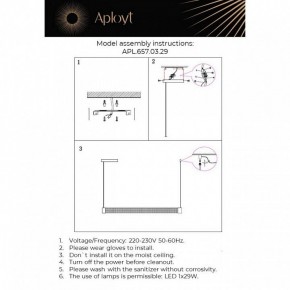 Подвесной светильник Aployt Meri APL.657.03.29 в Талице - talica.ok-mebel.com | фото 13