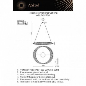 Подвесной светильник Aployt Olimp APL.045.13.50 в Талице - talica.ok-mebel.com | фото 3