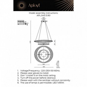 Подвесной светильник Aployt Olimp APL.045.13.90 в Талице - talica.ok-mebel.com | фото 2