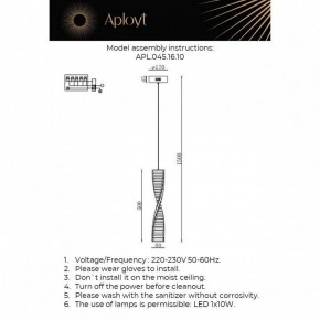 Подвесной светильник Aployt Olimp APL.045.16.10 в Талице - talica.ok-mebel.com | фото 3