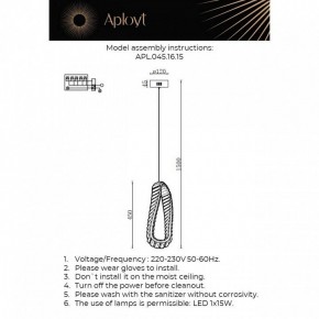 Подвесной светильник Aployt Olimp APL.045.16.15 в Талице - talica.ok-mebel.com | фото 3