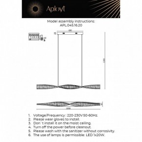 Подвесной светильник Aployt Olimp APL.045.16.20 в Талице - talica.ok-mebel.com | фото 3