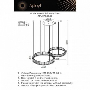 Подвесной светильник Aployt Oriann APL.076.03.80 в Талице - talica.ok-mebel.com | фото 2