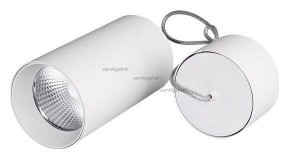 Подвесной светильник Arlight SP-POLO-HANG-R85-15W White5000 (WH-WH, 40 deg) 027426 в Талице - talica.ok-mebel.com | фото