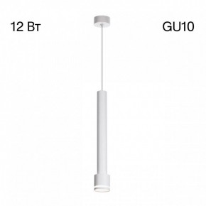 Подвесной светильник Citilux Bruno CL565010 в Талице - talica.ok-mebel.com | фото 3