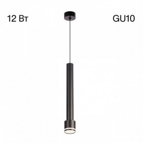 Подвесной светильник Citilux Bruno CL565011 в Талице - talica.ok-mebel.com | фото 3