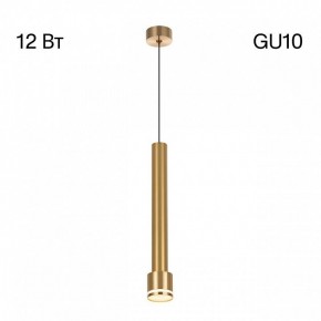 Подвесной светильник Citilux Bruno CL565012 в Талице - talica.ok-mebel.com | фото 6