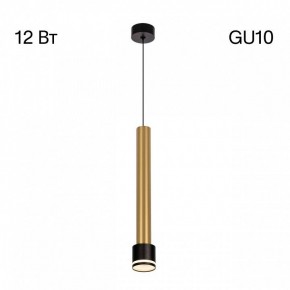 Подвесной светильник Citilux Bruno CL565013 в Талице - talica.ok-mebel.com | фото 5
