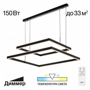 Подвесной светильник Citilux Дуэт CL719K211 в Талице - talica.ok-mebel.com | фото 11