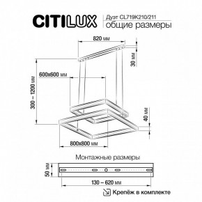 Подвесной светильник Citilux Дуэт CL719K211 в Талице - talica.ok-mebel.com | фото 12