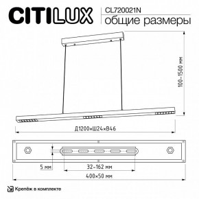 Подвесной светильник Citilux EDGE CL720021N в Талице - talica.ok-mebel.com | фото 6