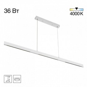 Подвесной светильник Citilux EDGE CL720030N в Талице - talica.ok-mebel.com | фото 3